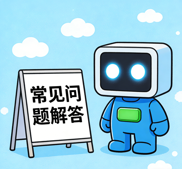 长沙富联娱乐常见问题